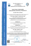Certyfikat zgodności Zakładowej Kontroli Produkcji (Spawalnicze)